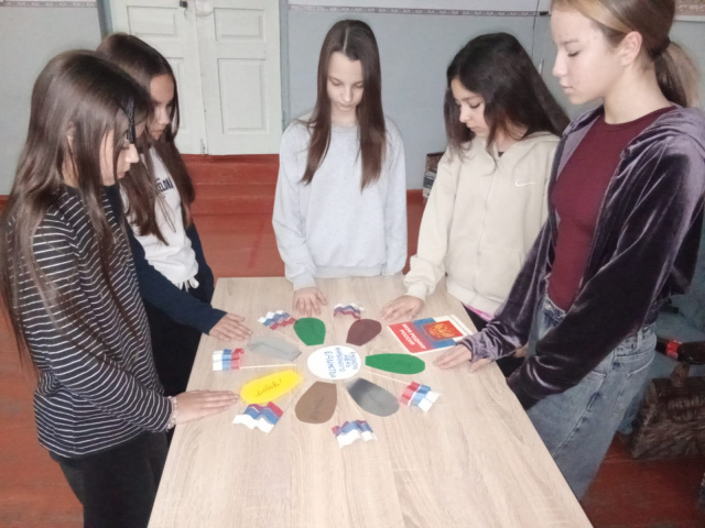 День народного единства !